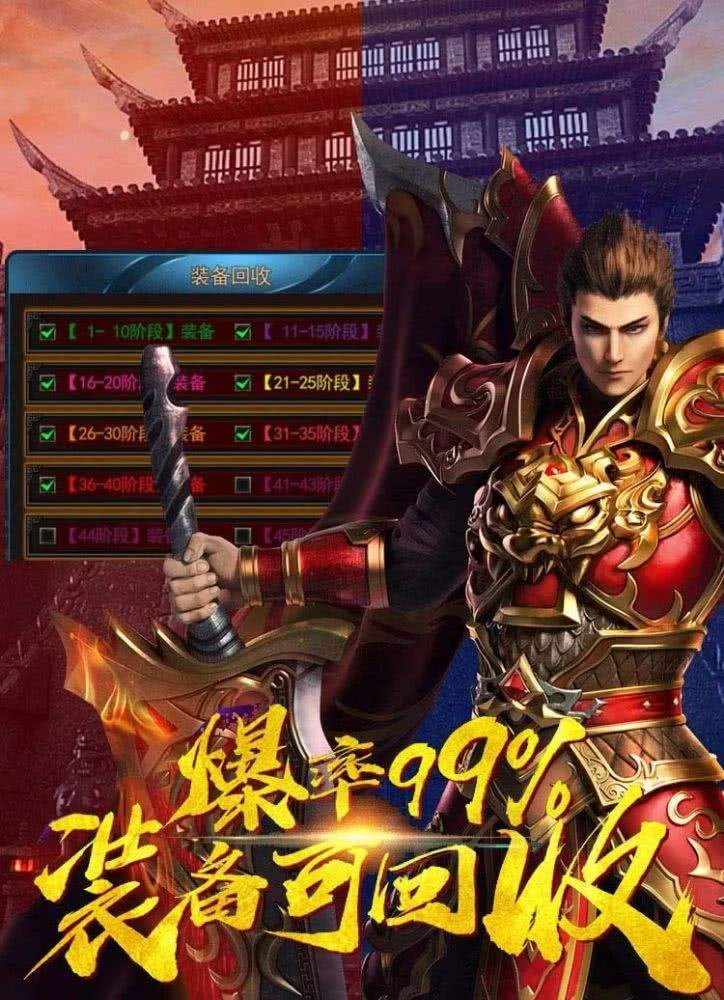 996传奇手游盒子下载单职业神途传奇手游