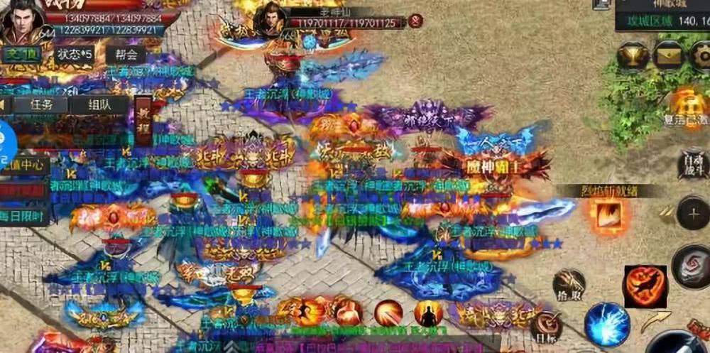 996传奇手游盒子下载单职业神途传奇手游