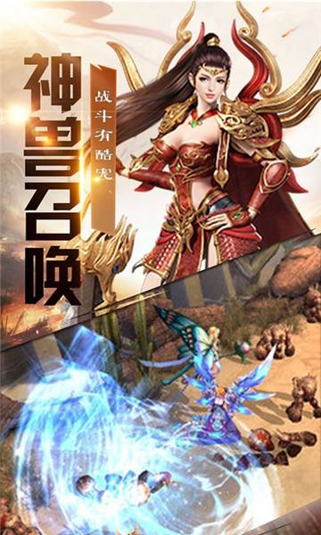 单职业传奇新开服网站最火单职业传奇手游