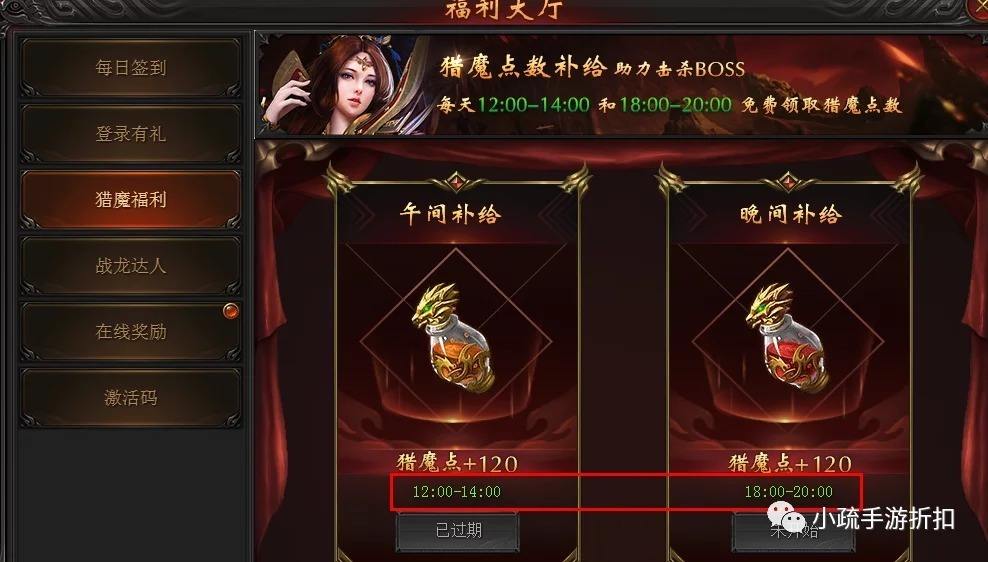 bt传奇手游满vip无限元宝金传奇手游无限元宝满v