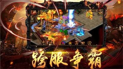 包含三国单职业手游传奇的词条