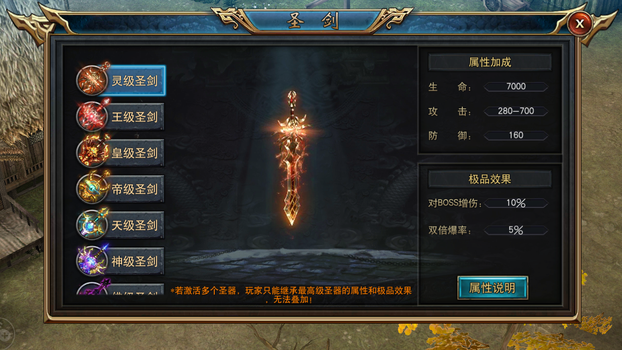 美杜莎传奇手游逆天先点什么逆天狂战传奇手游下载