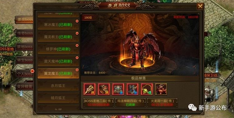 手游传奇无使命手游传奇网站发布网