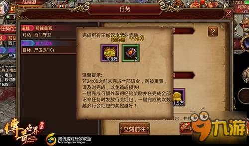 手游传奇无使命手游传奇网站发布网