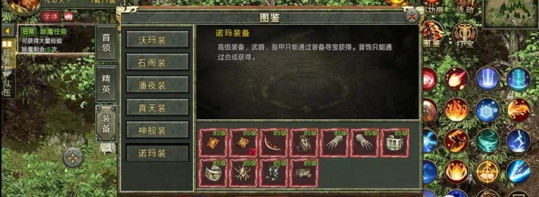 今日新开传奇手游首区今日新开传奇手游发布网
