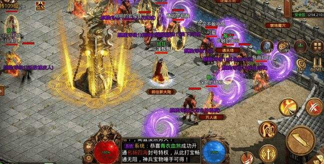 手游传奇反常版传奇超等反常手游