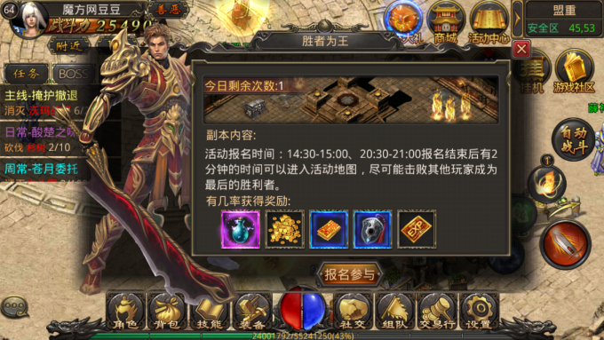 传奇手游2017排行榜2017年手游排行榜前十名