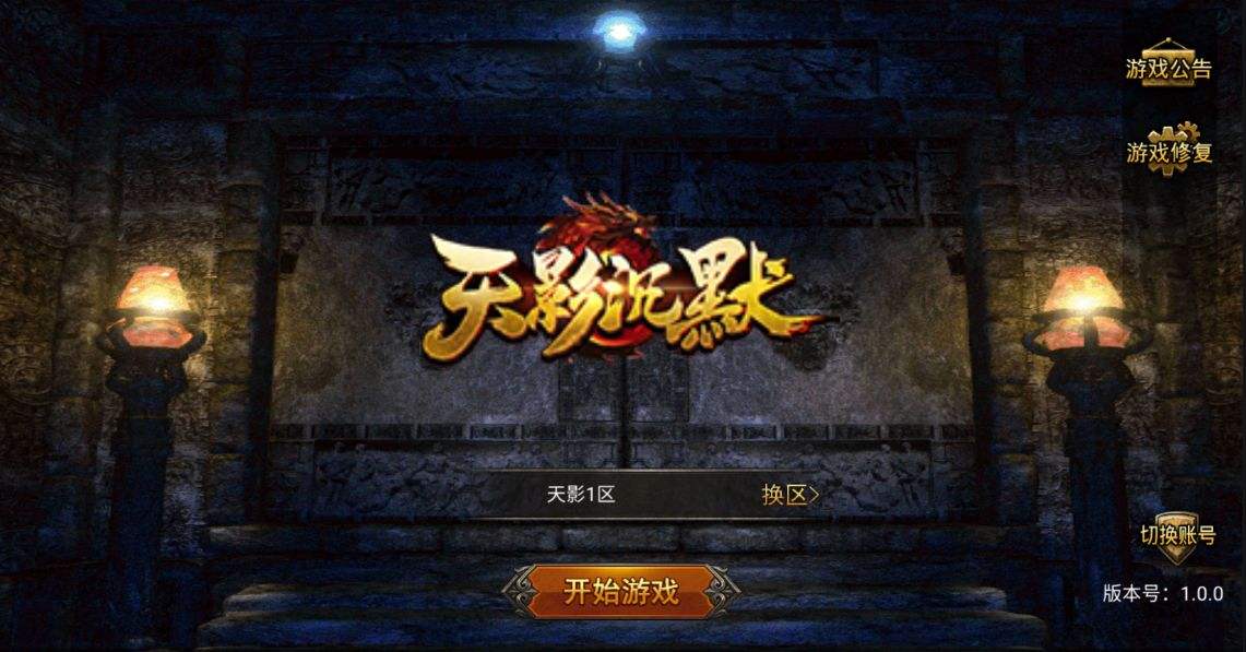 适合平民的传奇手游的简单介绍
