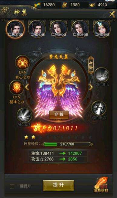 合适布衣的传奇手游的简单介绍