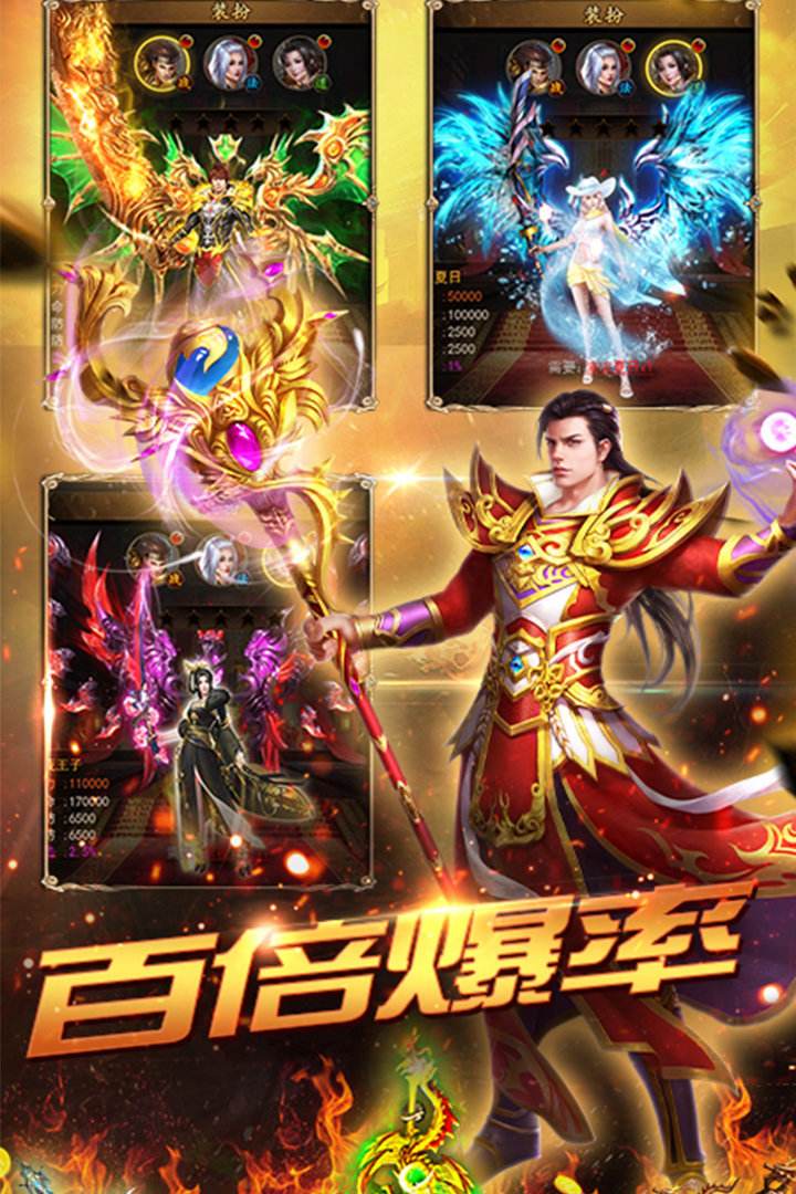 腾讯手游类似传奇那种挂机游戏能够挂机传奇手游游戏排行榜