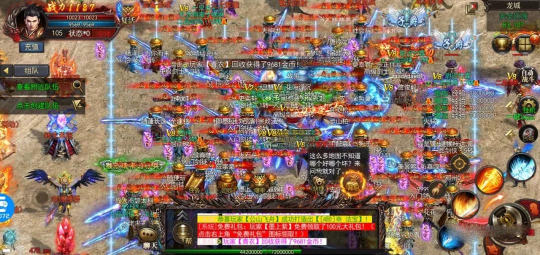 176手游传奇复古适合散人的传奇手游
