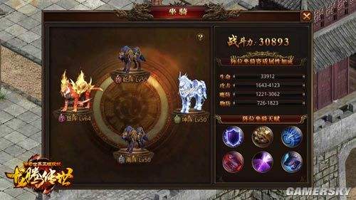 陈小春代言哪个传奇陈小春传奇手游