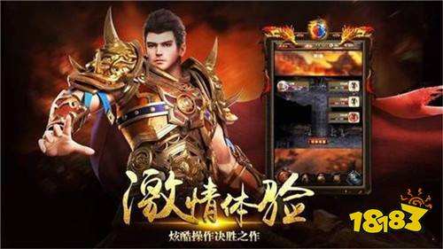 传奇合击手游排行榜人气第一名经典合击版传奇手游排行榜