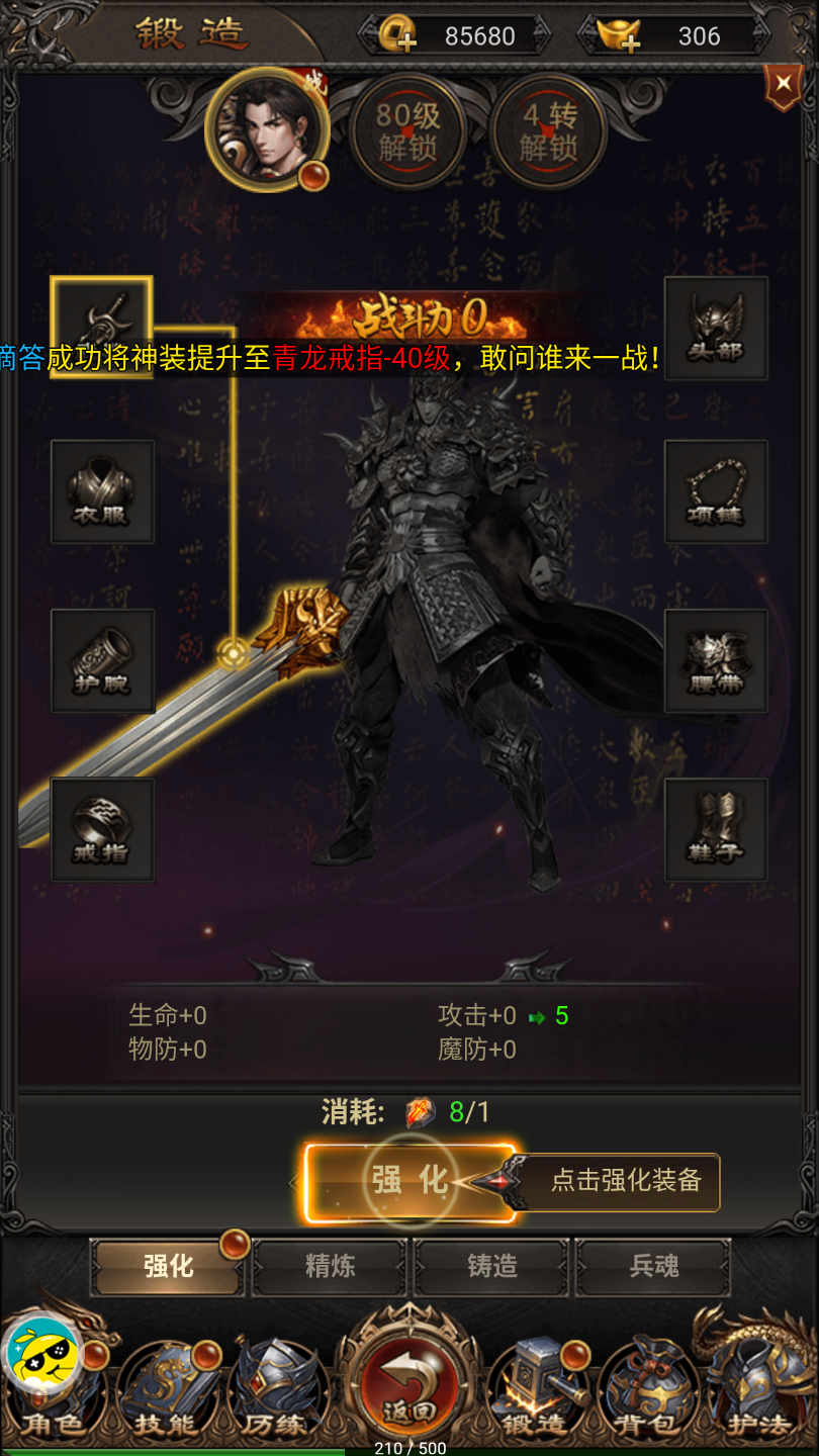 手游传奇发布网手游传奇发布网站