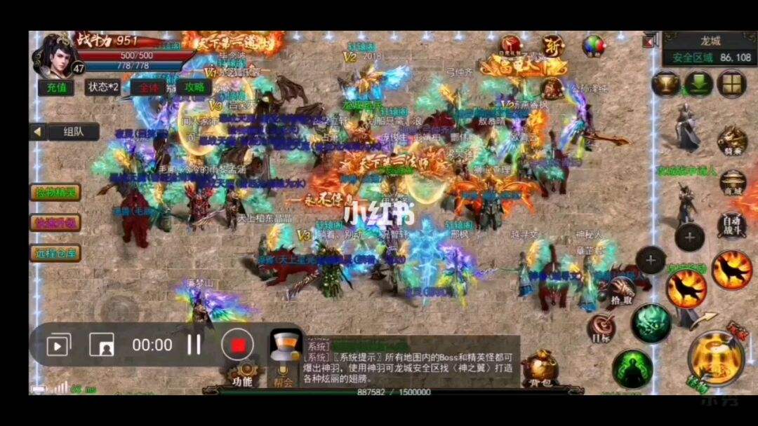 正版传奇手游叫什么端游复刻手游传奇