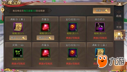 轩辕传奇手游答题器轩辕传奇灵犀秘答题器