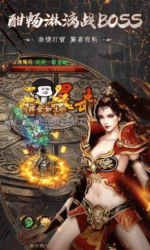 传奇游戏手机版排行榜传奇手游平台app排行榜