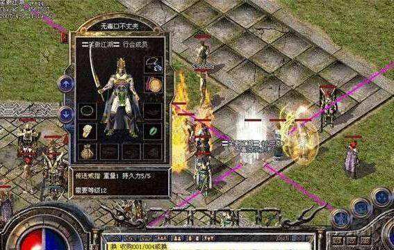 传奇手游超反常版本光柱版刀刀切割反常版单职业传奇