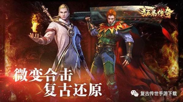 传奇法宝手游梦幻西游手游法宝攻略