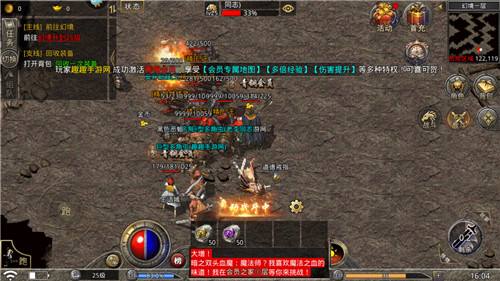 手游传奇金币版的简单介绍