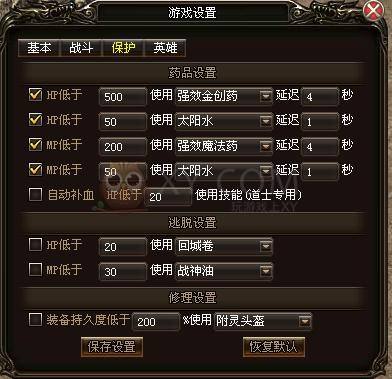 手游传奇主动打怪脚本手游传奇挂机主动打怪辅助