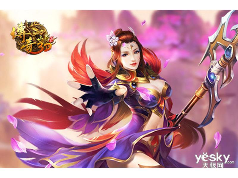 传奇世界手游复古怀旧最新版手游传奇世界