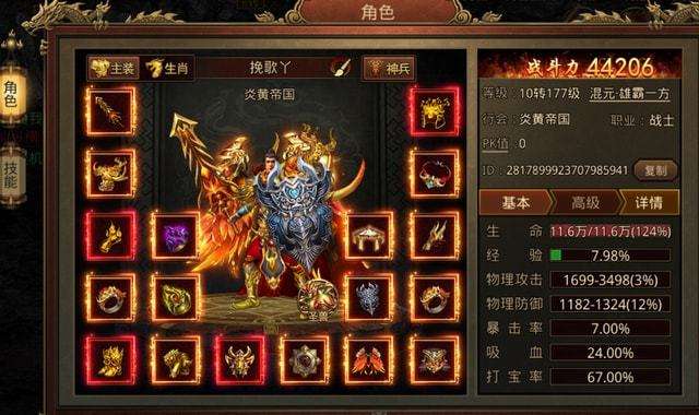 什么游戏和传奇差不多目前最像传奇的手游