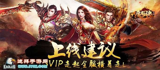 有什么好玩的传奇手游有没有什么好玩的传奇手游