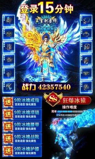 刀刀光柱传奇手游的简单介绍