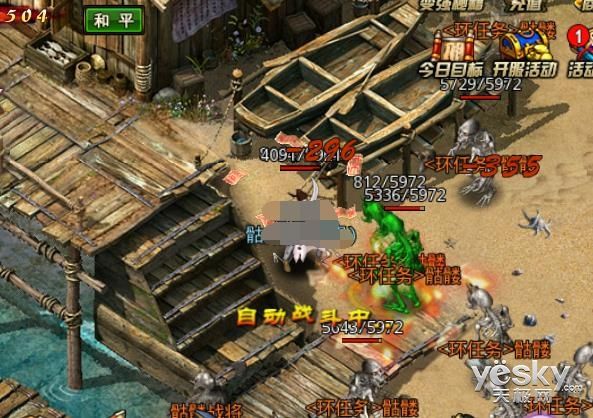 关于沙巴克传奇手机游戏的信息