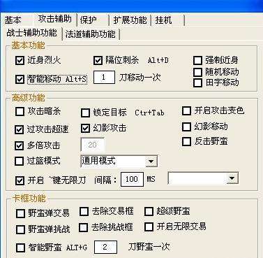 传奇手游辅助软件手游传奇挂机用什么辅助软件