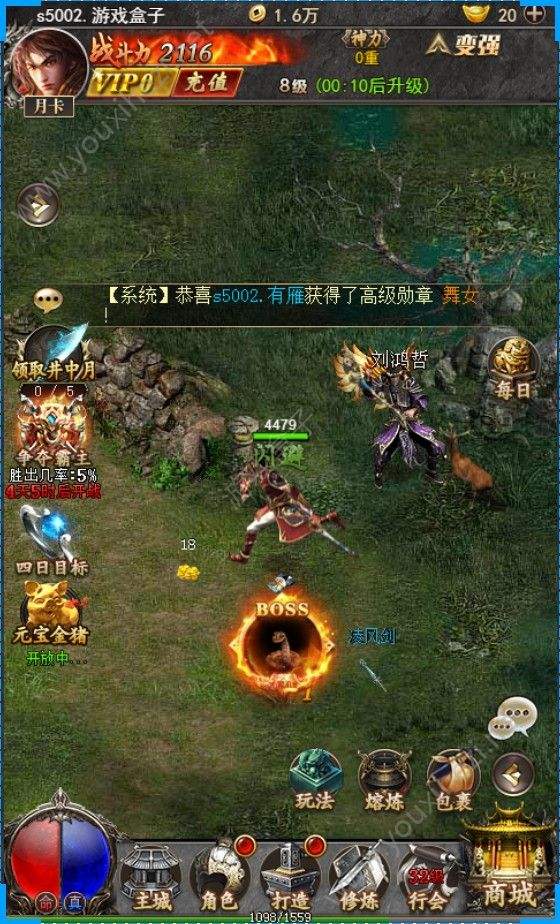 微端传奇游戏上海传奇微端手游