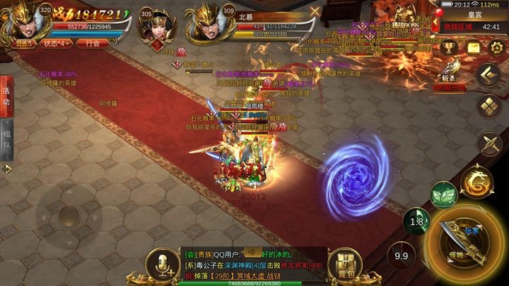 蓝月传奇手游模仿器蓝月传奇手机版登录器