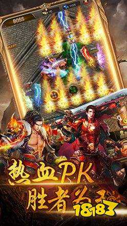 哪版传奇手游好玩哪个版本传奇手游值得玩