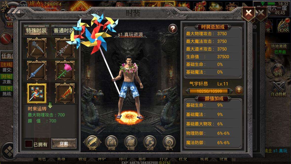 幽冥传奇手游官网幽冥传奇手游