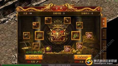 传奇手游托搀扶什么意思传奇手游游戏招托平台