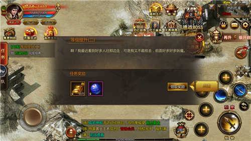 传奇手游托搀扶什么意思传奇手游游戏招托平台