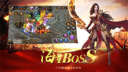 上线65535级反常传奇手游超变传奇手游