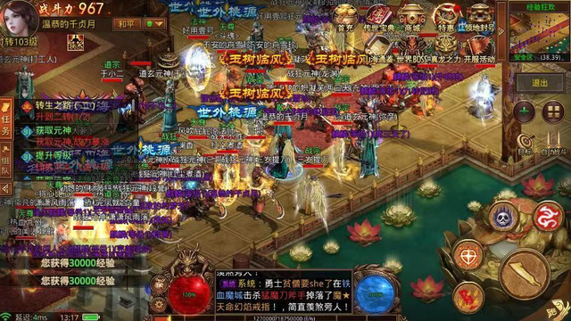 决战online手机版官网决战2冰封传奇手游