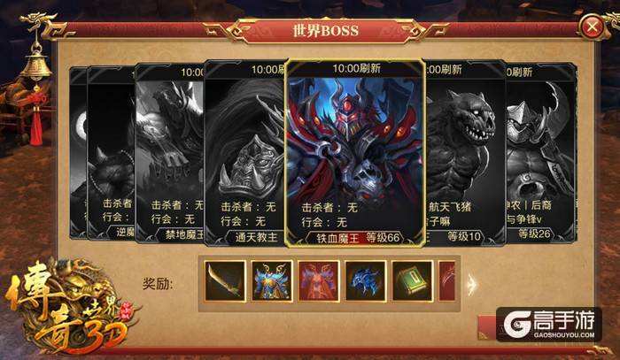 传奇世界3d手游免费辅助的简单介绍