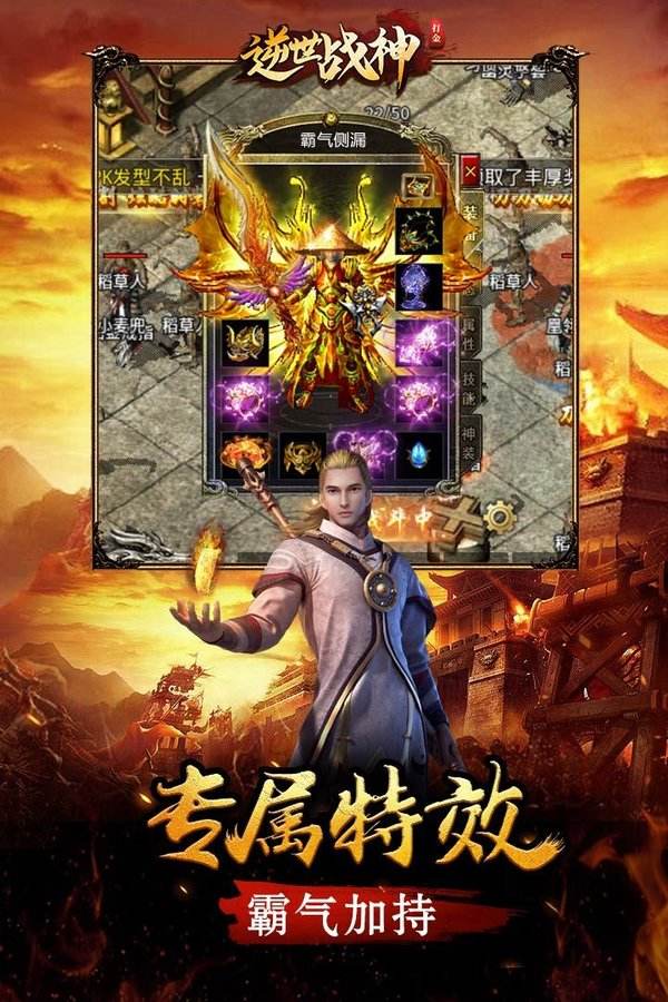 哪款传奇手游好玩求一款耐玩不烧钱的传奇手游