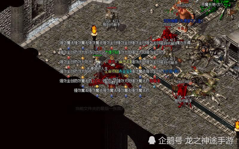 龙之神途传奇手游龙之神途哪个版本好玩
