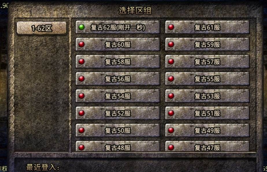 无充值窗口的传奇手游无商城无充值的传奇手游