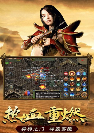 传奇游戏手机版传奇游戏打金赚钱