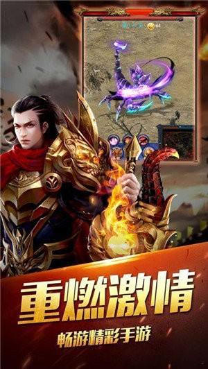 打米传奇手游可提现传奇手游发布网