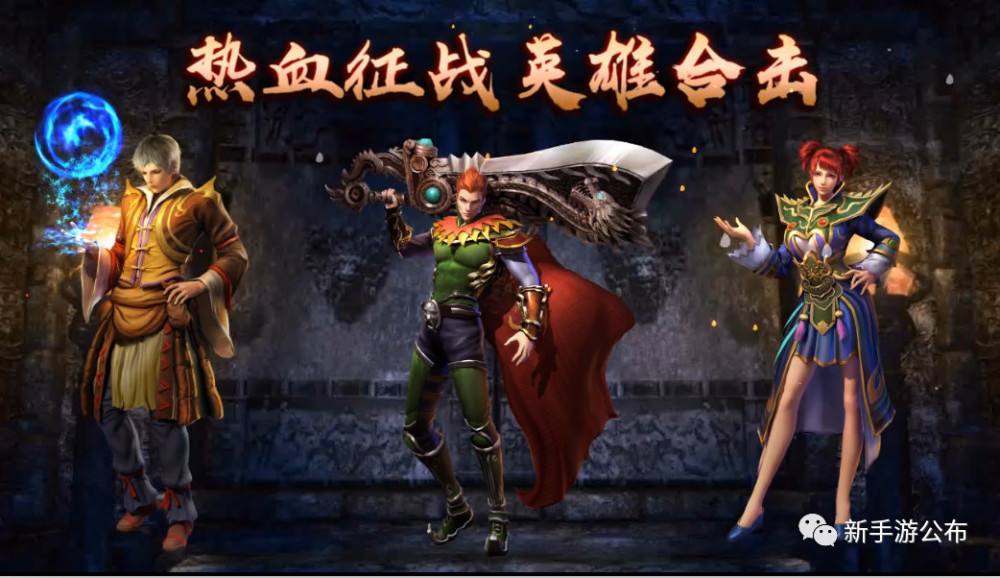 原始传奇手游官方网站赏金传奇手游官网