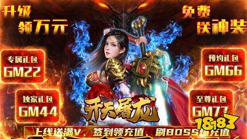 包含免费传奇手机游戏排行榜的词条