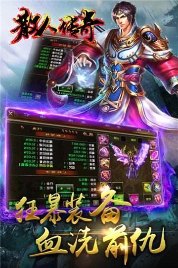 合适散人玩的传奇手游传奇手游不坑钱合适散人