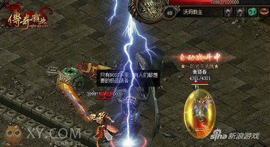 盛世传奇官方网站盛世传奇手游