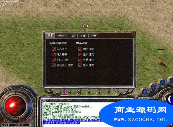 传奇手游脱机辅助手机版传奇怎么开挂